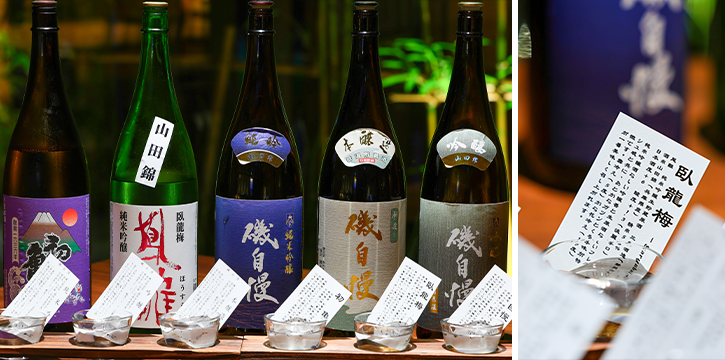 お飲み物