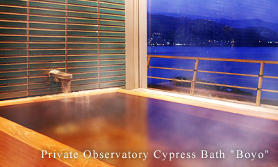 Private Observatory Cypress Bath Boyo